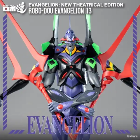 Evangelion: New Theatrical Edition ROBO-DOU Evangelion 13 Action Figure by ThreeZero