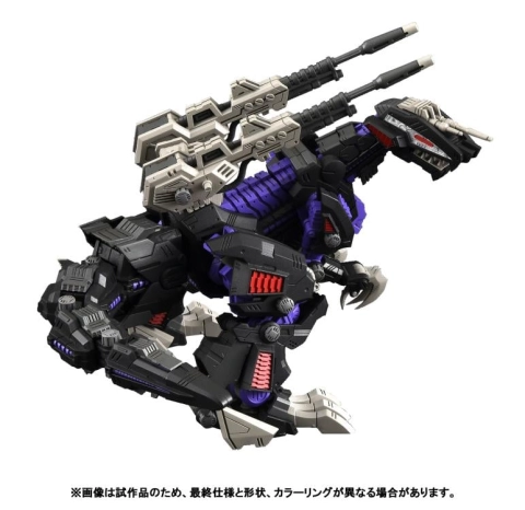 Zoids Realize Model RMZ-002 Geno Saurer 1/100 Scale Model Kit by Takara Tomy