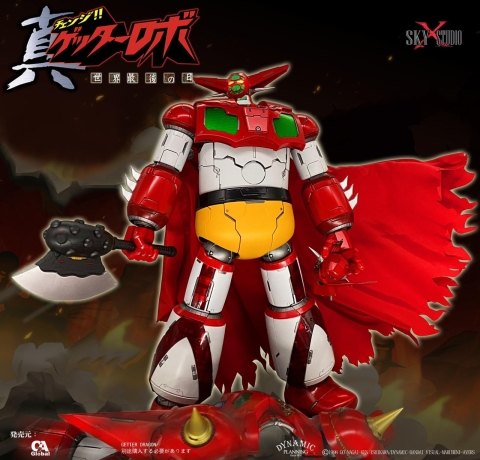 SXD-05 Getter Robo Armageddon GETTER 1 By Sky X Studio