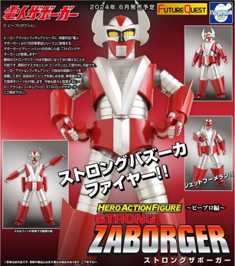 Denjin Zaborger HAF Strong Zaborger Figure By Evolution Toy