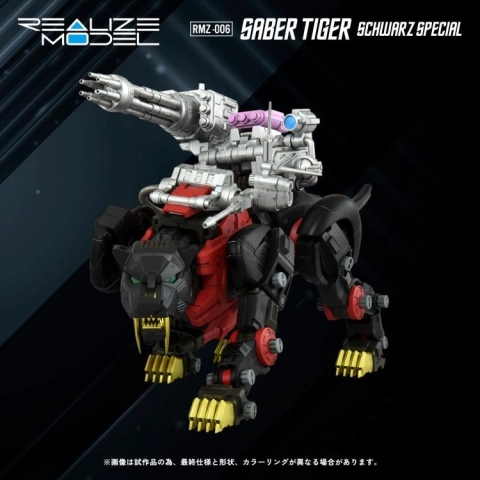 Zoids Realize Model RMZ-006 Saber Tiger (Schwarz Special Ver.) 1/100 Scale Model Kit by Takara