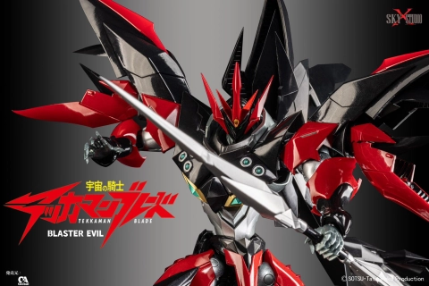 SXD-12 Tekkaman Blade Blaster Evil by Sky X Studio