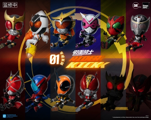 Kamen Rider (Heisei Series 01) Keychain Blindbox (A set of 10 boxes) By ThreeZero