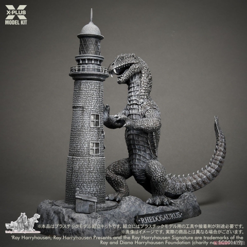 Ray Harryhausen Rhedosaurus Plastic Model Kit (Plastic model)