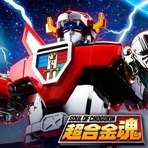 Soul of Chogokin GX-71SP Voltron Chogokin 50th Ver By Bandai