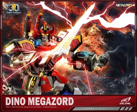 Mighty Morphin Power Rangers Metal Pro Dino Megazord by GilgalToys