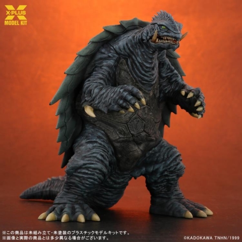 Gamera 3: The Revenge of Iris Gamera 1/700 Scale Model Kit by X-Plus