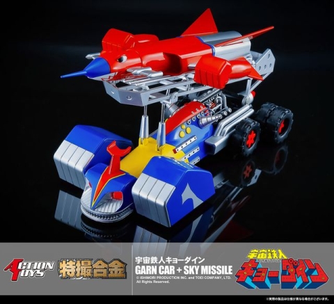 Sky Jet + Garn Missile and Garn Car + Sky Missile by Action Toys