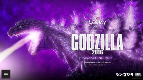 Shin Godzilla The Legacy Series: Tanaka Kenichi Modeling Collection Godzilla (Awakening Ver.)