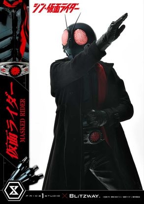 Prime 1 Studio Shin Masked Rider