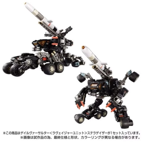 TM-27 DIACLONE TACTICAL MOVER GALE VERSAULTER - STELA GAZER by TAKARA TOMY