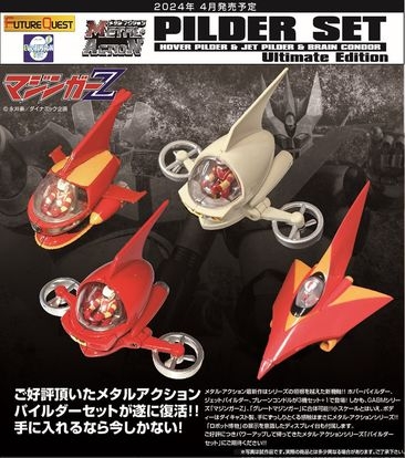 Mazinger Metal Action Pilder Set Ultimate Edition