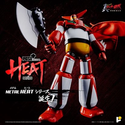 Metal Heat Series Series Getter1 (Getter Robo Armageddon ver.) by Pose+