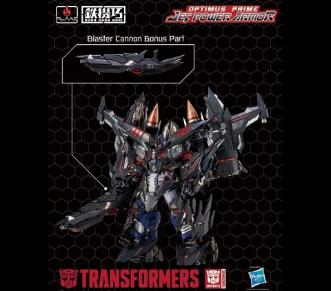 KURO KARA KURI 04UP Optimus Prime Jet Power Armor Exclusive Ver By Flame Toys