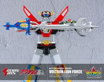 Action Gokin Voltron Lion Force by Action Toys