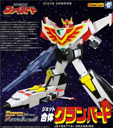 SUPER METAL ACTION JETGATTAI GRANBIRD by Action Toys