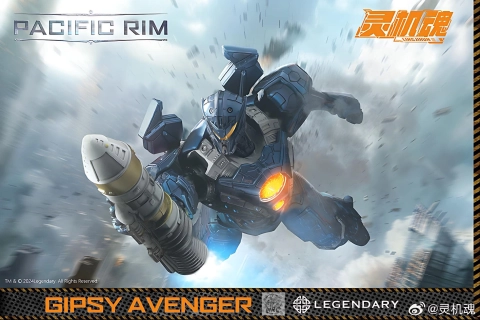 Pacific Rim Gipsy Avenger Action Figure by LingJihun