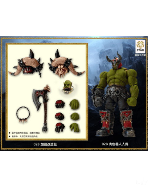 Ancient battlefield Wave One Green Orcs 1/12 Action Figure 02B By Star Studio